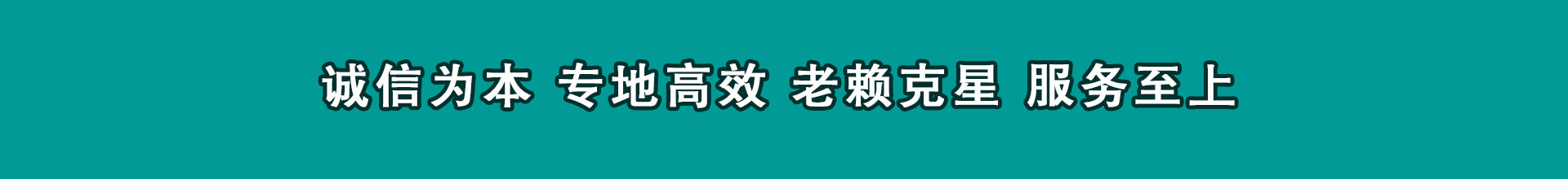余姚收帐公司