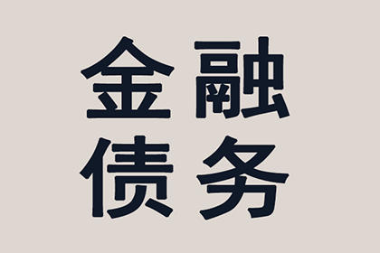 逾期付款利息计算至最终还款日标准