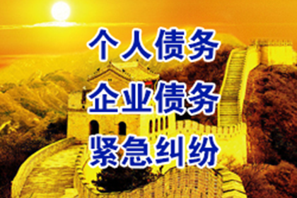面对拒不还钱者，如何采取法律行动？